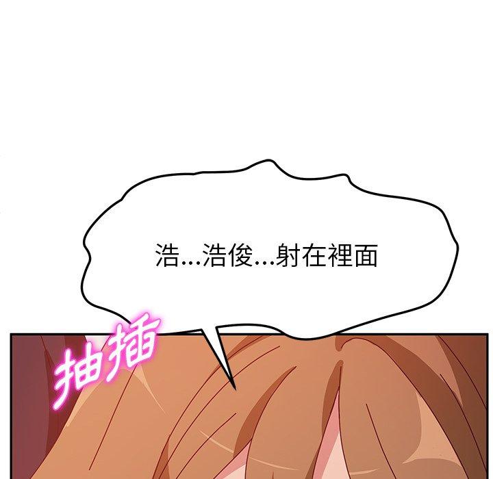 她们的恶作剧第22话