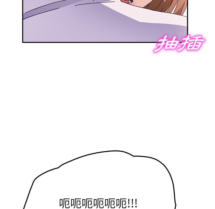 她们的恶作剧第22话