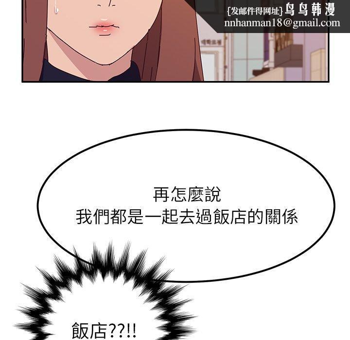 她们的恶作剧第22话