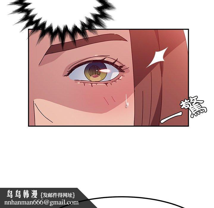 她们的恶作剧第22话