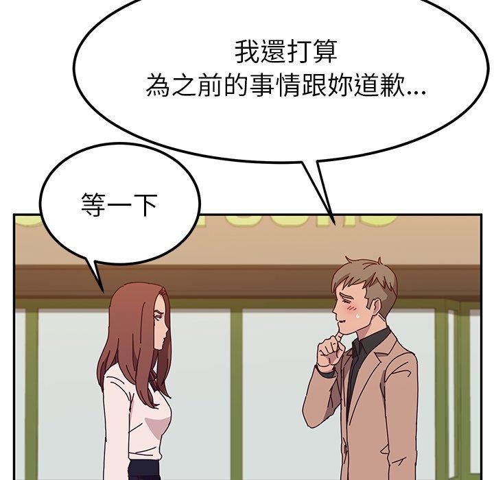 她们的恶作剧第22话