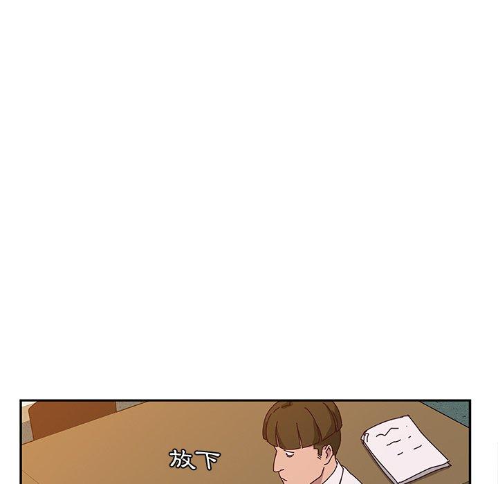 她们的恶作剧第22话