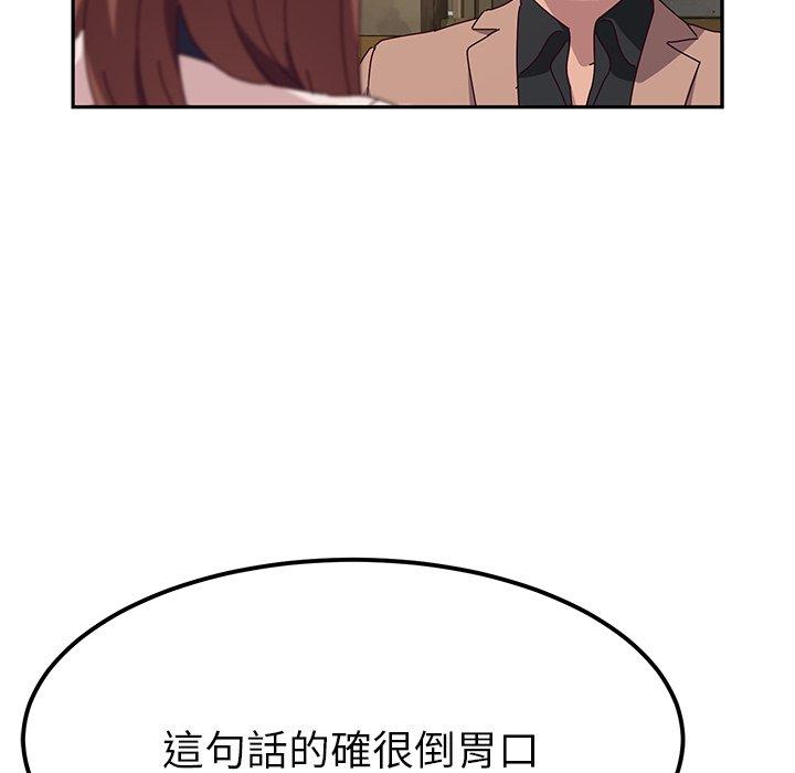 她们的恶作剧第22话