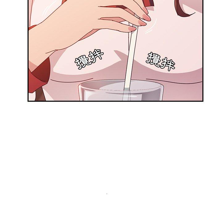 她们的恶作剧第23话