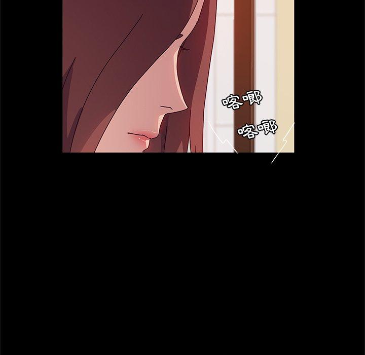 她们的恶作剧第23话