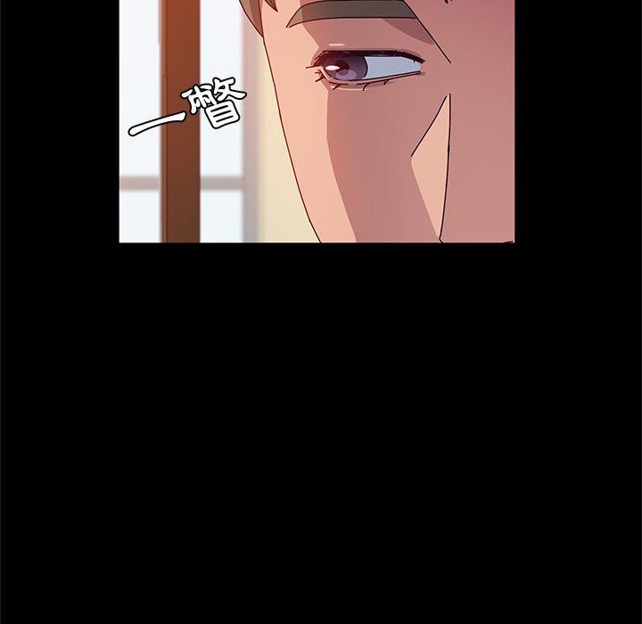 她们的恶作剧第23话