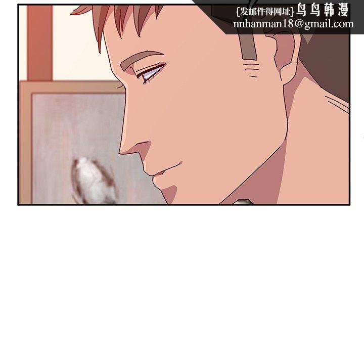 她们的恶作剧第23话