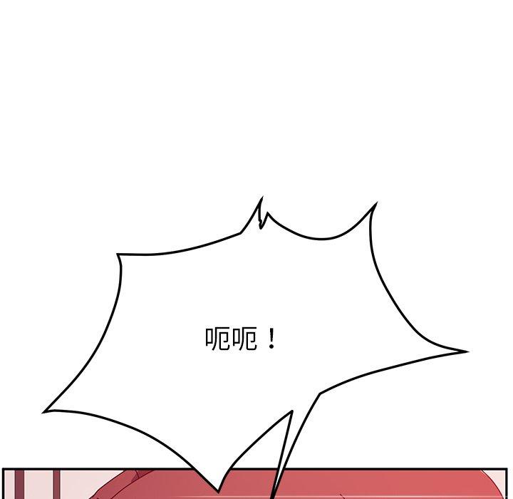 她们的恶作剧第23话