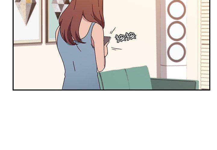 她们的恶作剧第24话