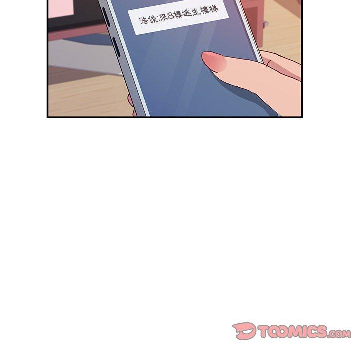 她们的恶作剧第24话