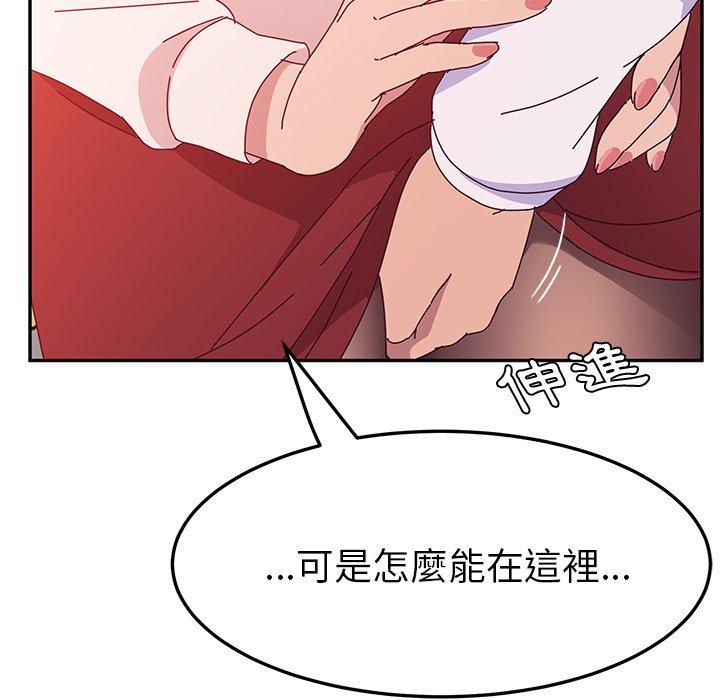 她们的恶作剧第24话