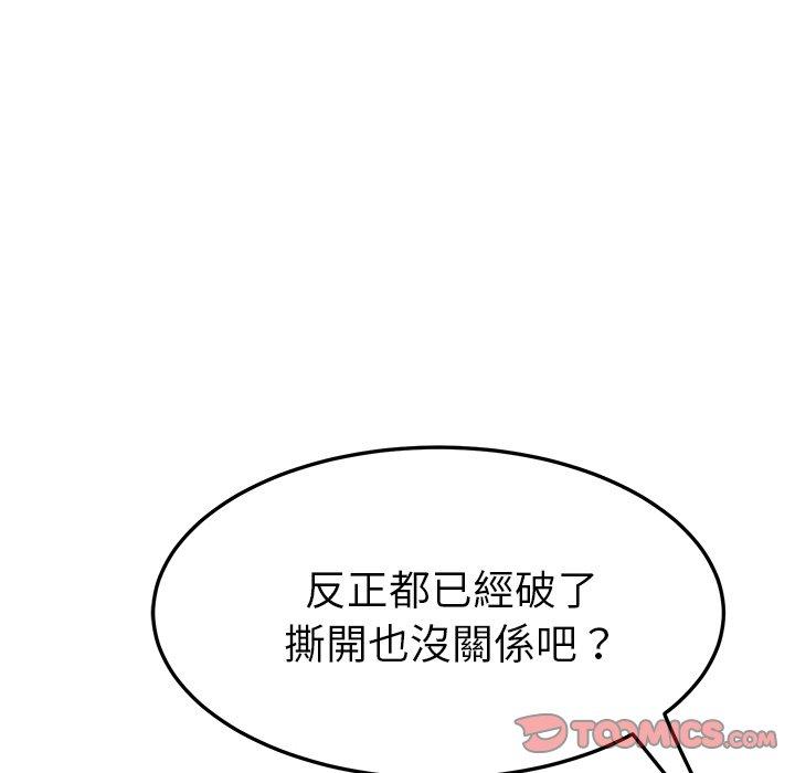 她们的恶作剧第24话