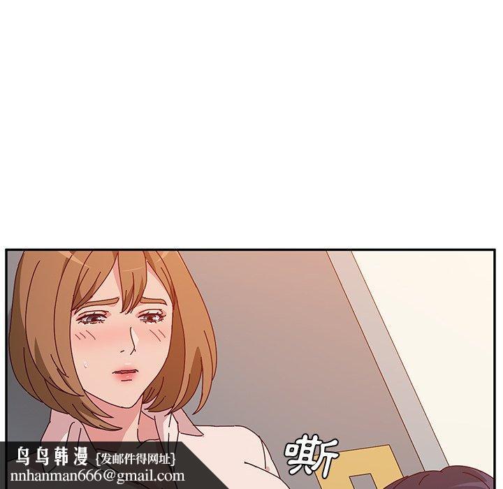 她们的恶作剧第24话