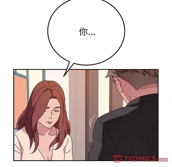 她们的恶作剧第24话