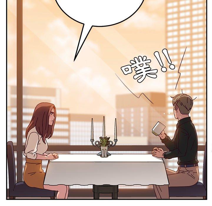 她们的恶作剧第24话