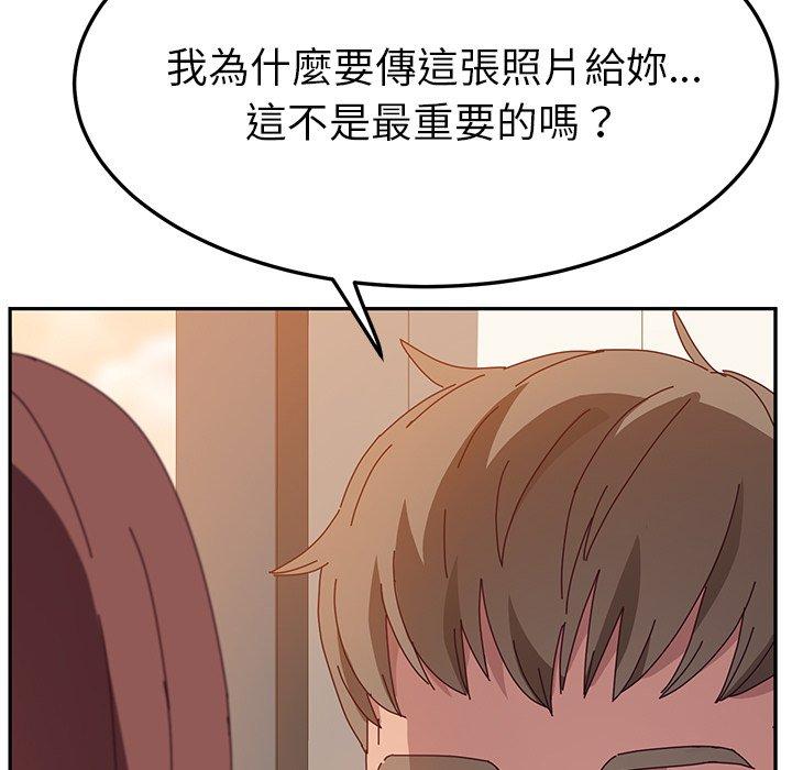 她们的恶作剧第24话