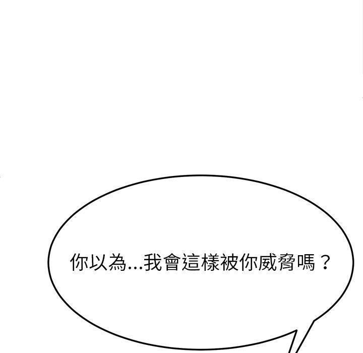 她们的恶作剧第25话