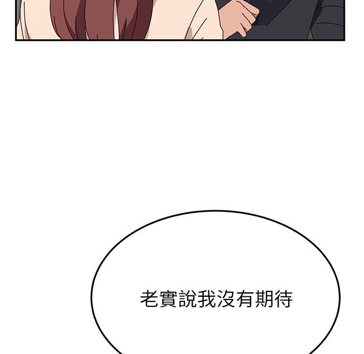 她们的恶作剧第25话