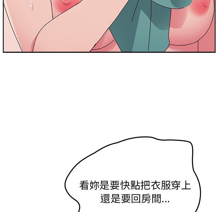 她们的恶作剧第25话