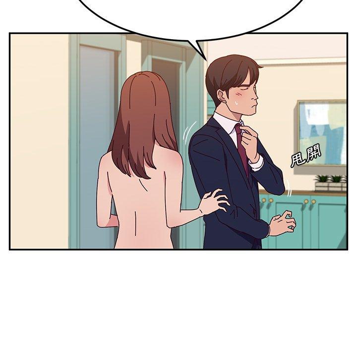 她们的恶作剧第25话