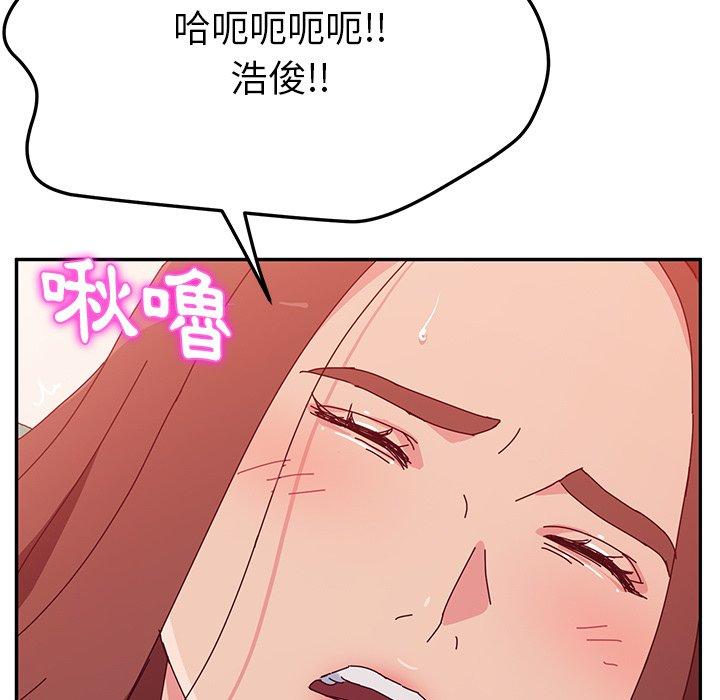 她们的恶作剧第25话