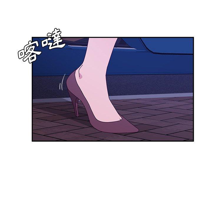 她们的恶作剧第25话