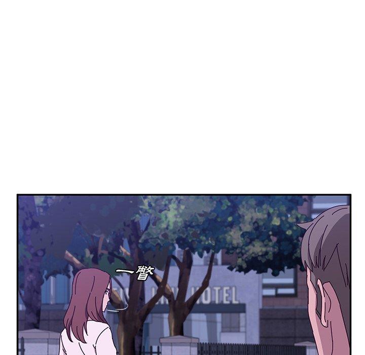 她们的恶作剧第25话