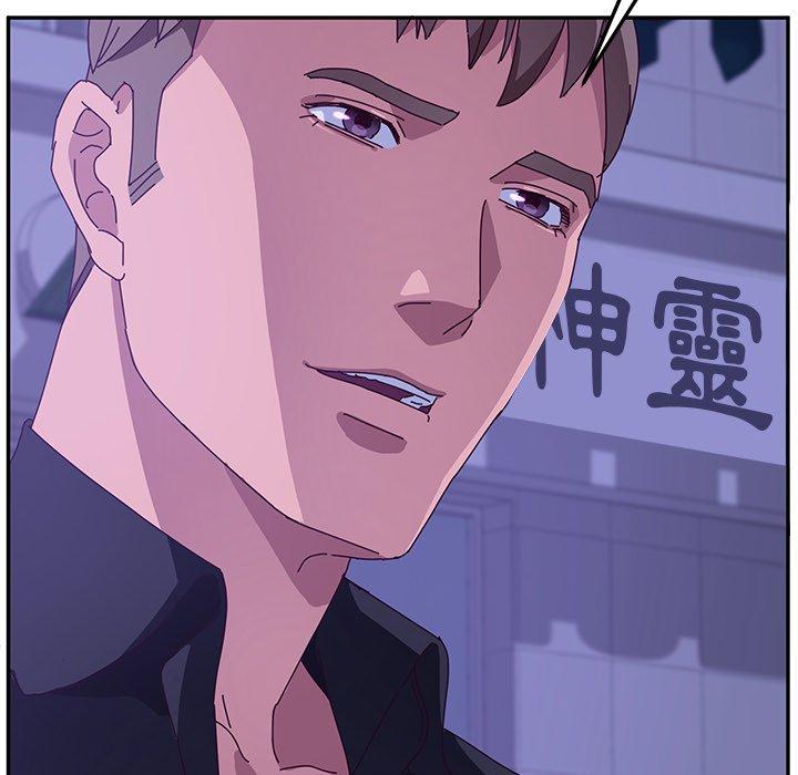 她们的恶作剧第25话