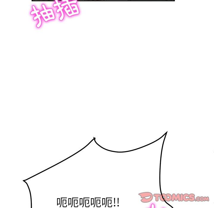 她们的恶作剧第25话