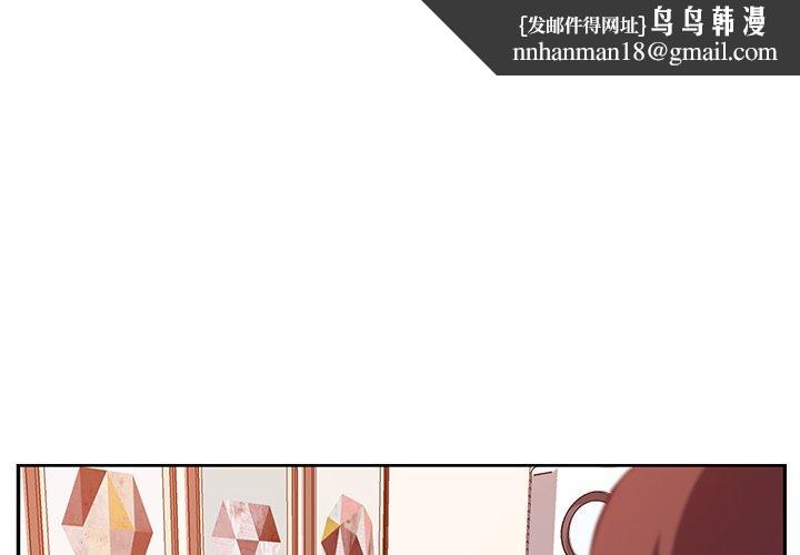 她们的恶作剧第26话