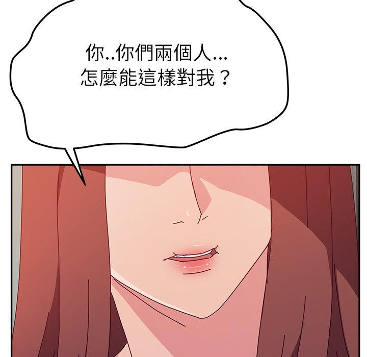 她们的恶作剧第26话