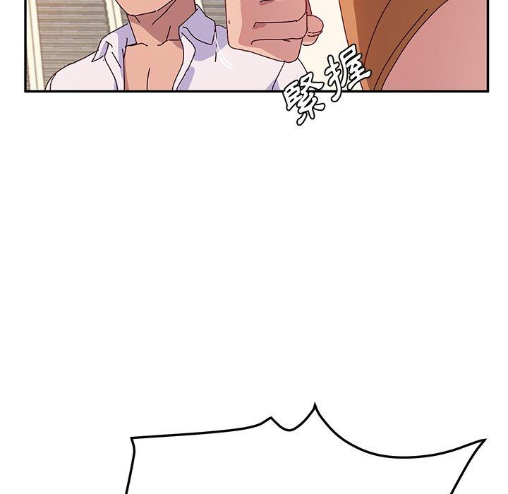 她们的恶作剧第26话