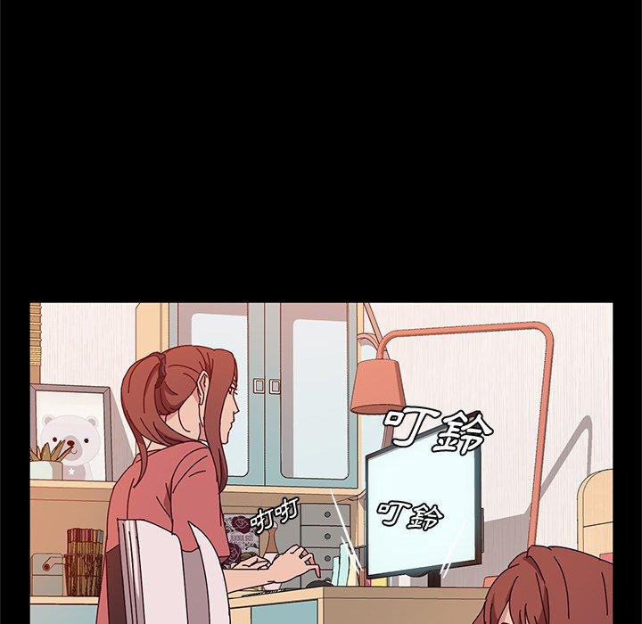 她们的恶作剧第26话