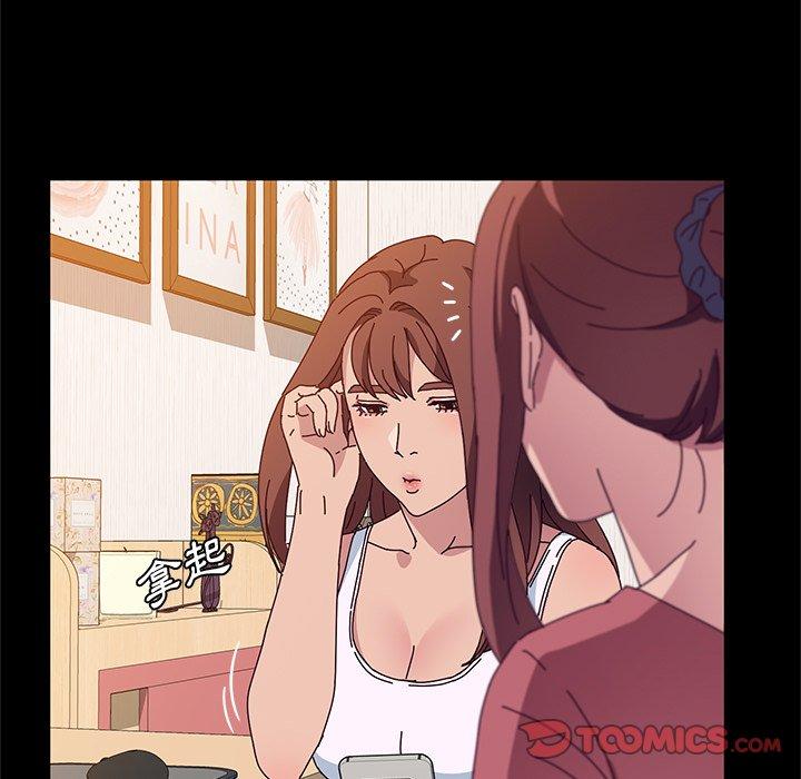 她们的恶作剧第26话