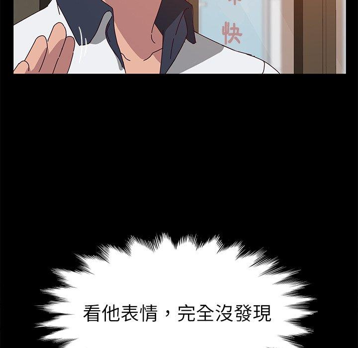 她们的恶作剧第27话