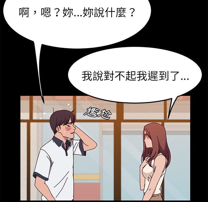 她们的恶作剧第27话