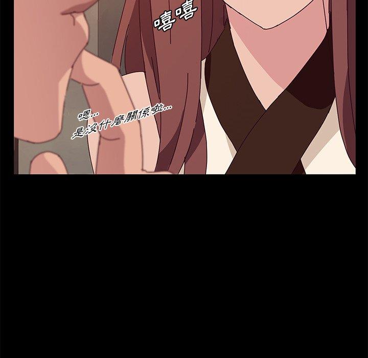 她们的恶作剧第27话