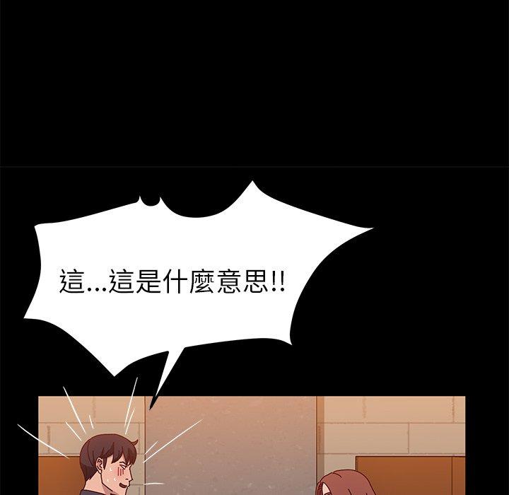 她们的恶作剧第27话