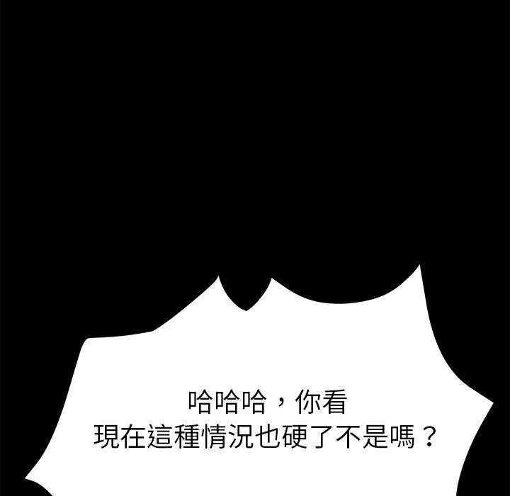 她们的恶作剧第27话