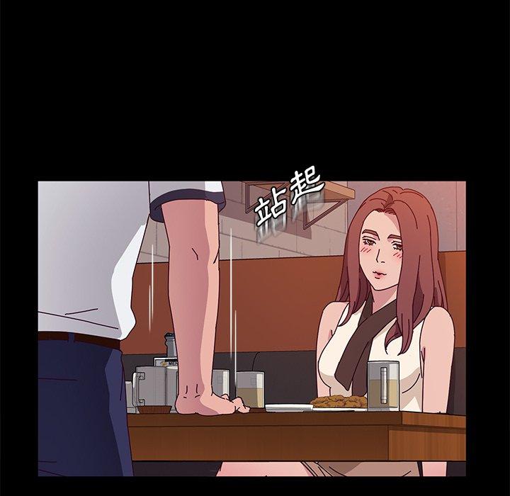 她们的恶作剧第27话