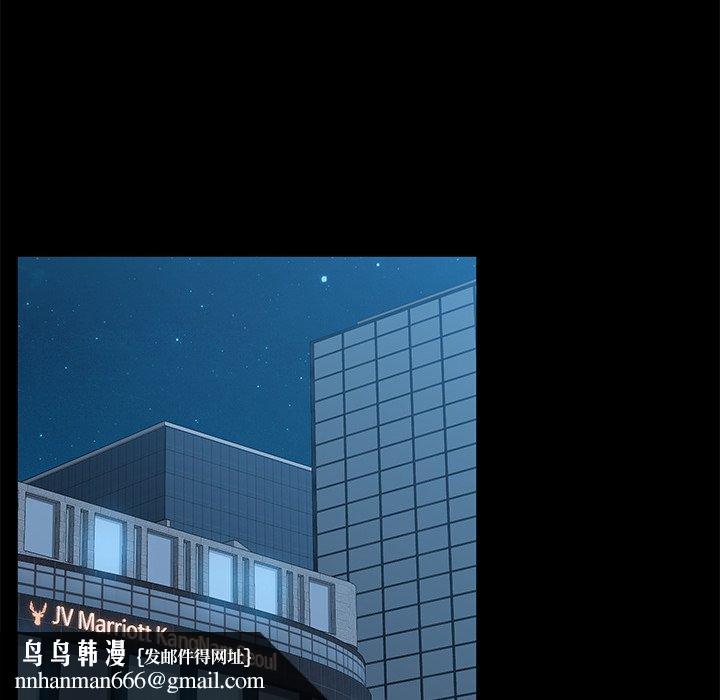 她们的恶作剧第27话