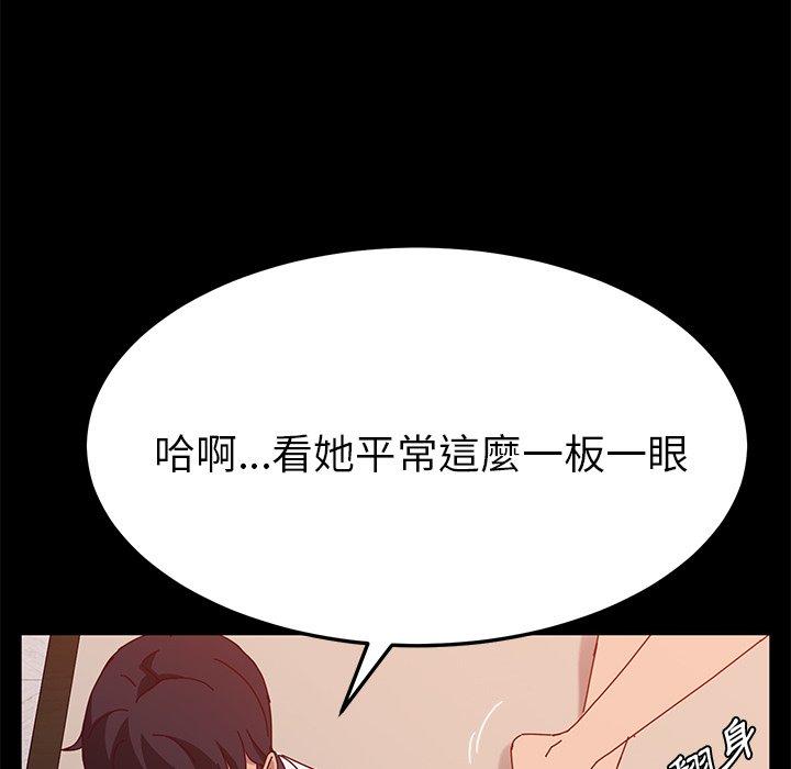 她们的恶作剧第27话