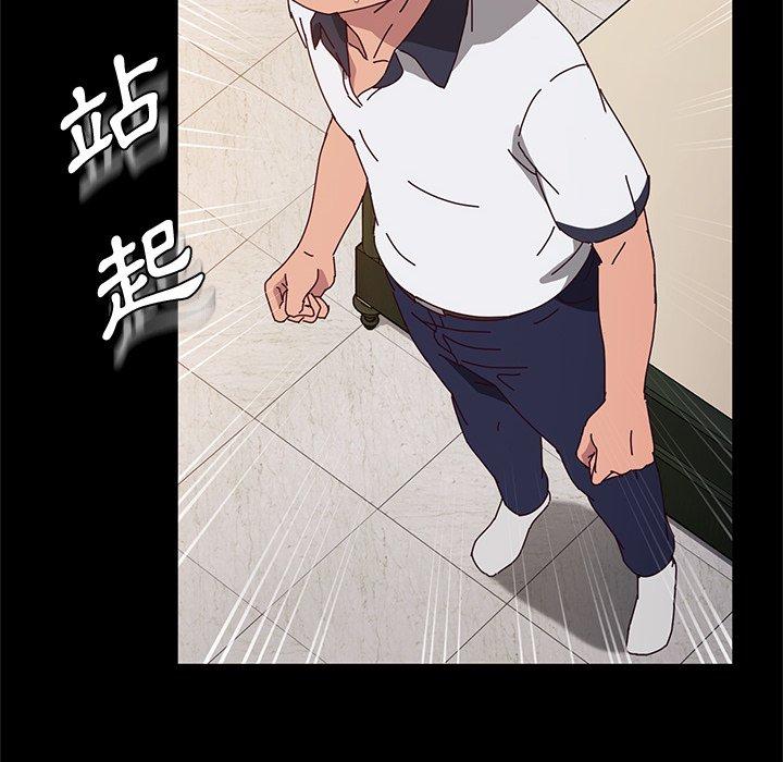 她们的恶作剧第27话