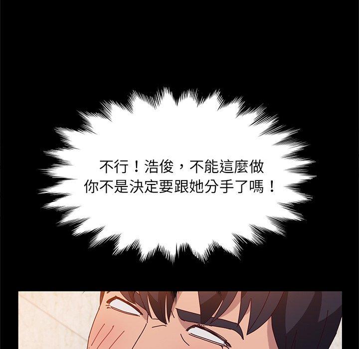 她们的恶作剧第27话