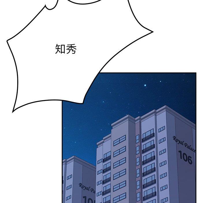 她们的恶作剧第27话