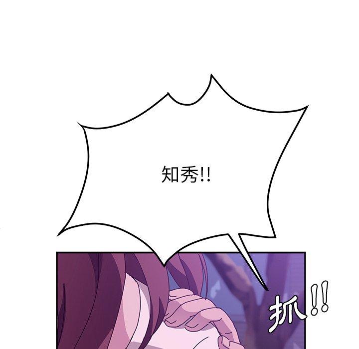 她们的恶作剧第27话