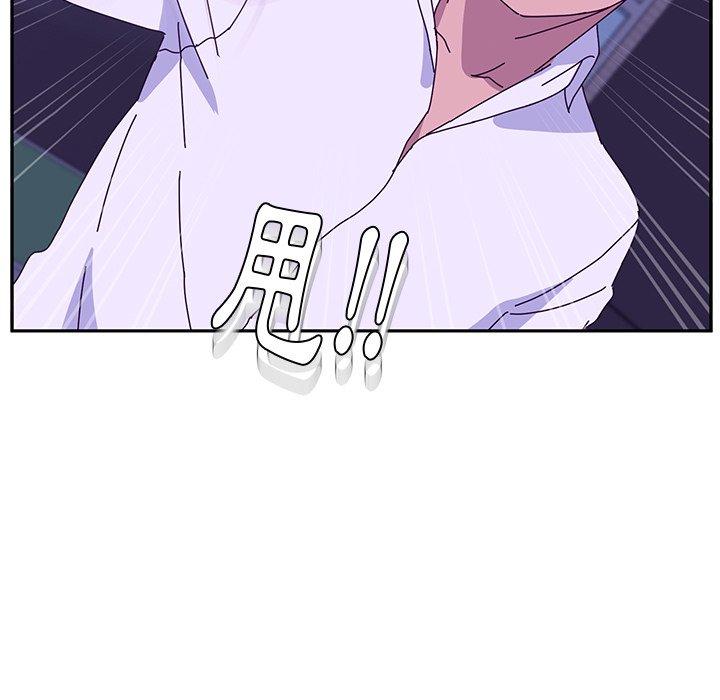 她们的恶作剧第27话