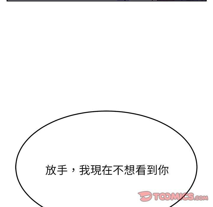 她们的恶作剧第27话