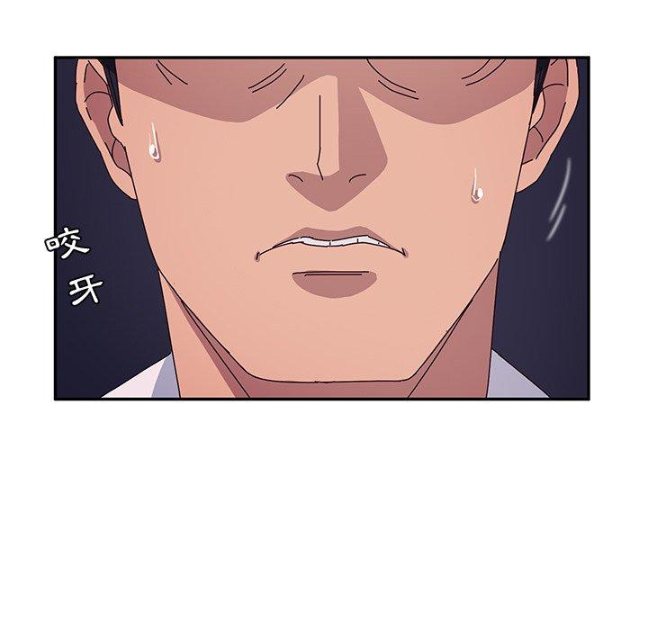 她们的恶作剧第28话