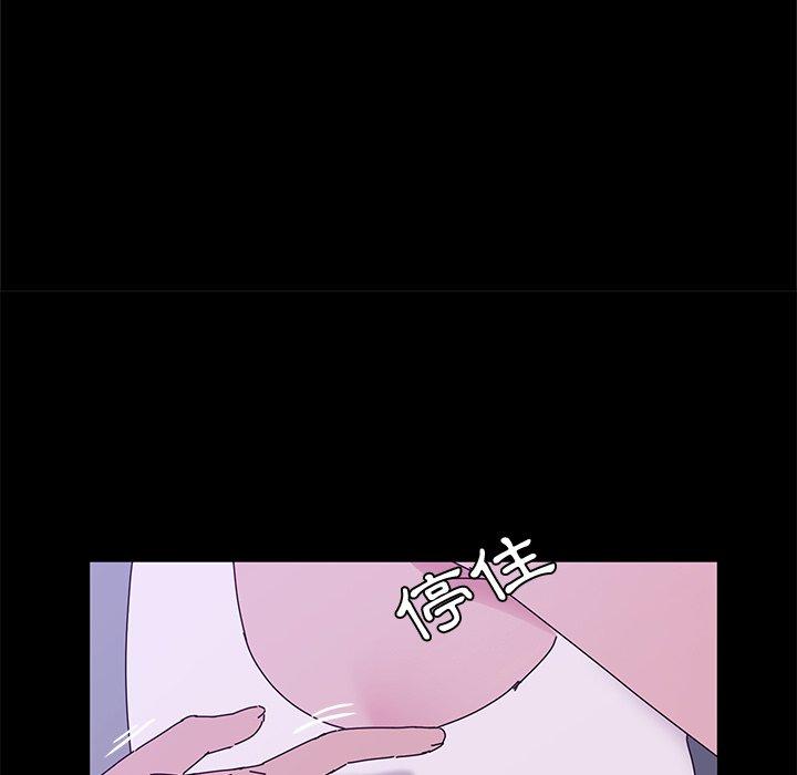 她们的恶作剧第28话